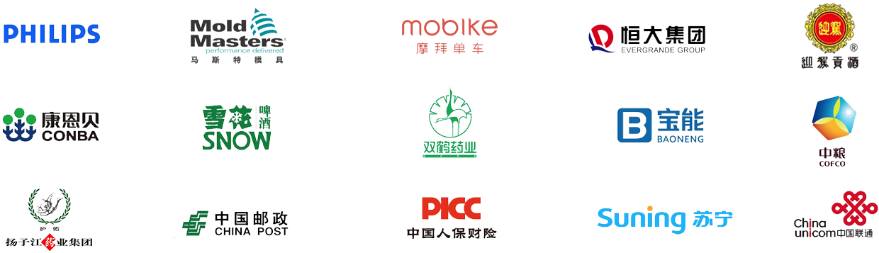 行業客戶